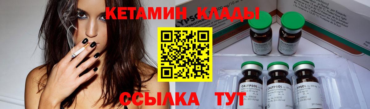 Cocaine  Лсд 25  Канабис  Гашиш  Шебекино  Вход с VPN  Меф кристаллы  ГАШИШ  Меф МЯУ МЯУ 