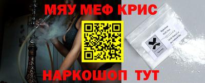 стафф Волжск