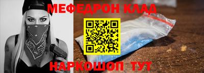 прущие крисы Волгодонск