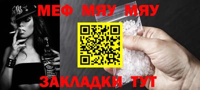 трава Волжский