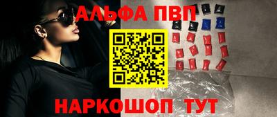 прущие крисы Волгодонск