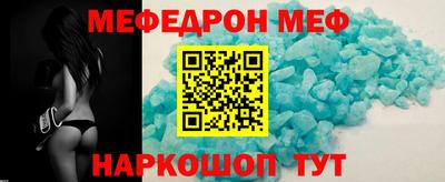 трава Волжский