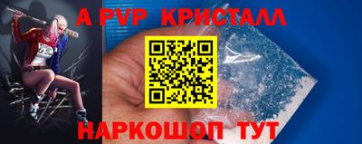 трава Волжский