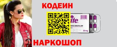 прущие крисы Волгодонск