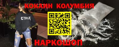 стафф Волжск
