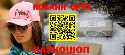 стафф Волжск