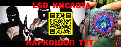 стафф Волжск