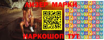 прущие крисы Волгодонск