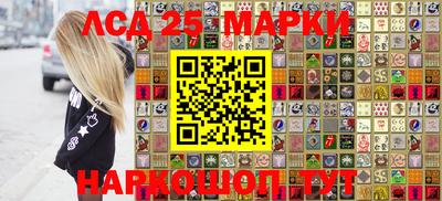прущие крисы Волгодонск