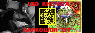 стафф Волжск