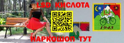 прущие крисы Волгодонск