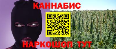трава Волжский