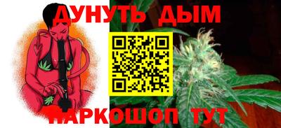 стафф Волжск