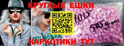 трава Волжский