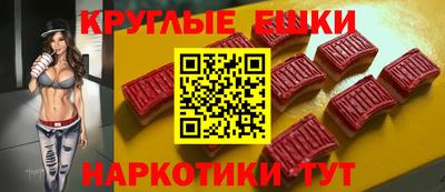 трава Волжский