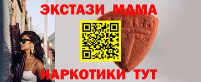 стафф Волжск