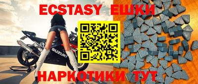 прущие крисы Волгодонск