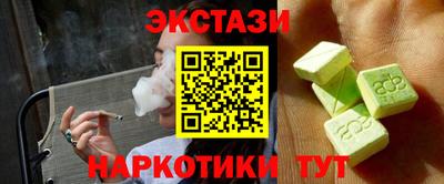 стафф Волжск