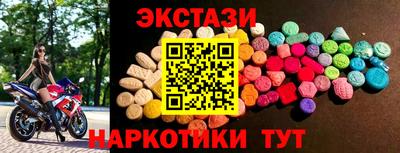 тгк Новозыбков