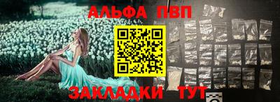 стафф Волжск