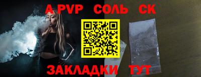 трава Волжский