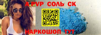 твердый Новокубанск