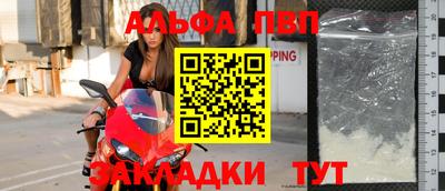 стафф Волжск