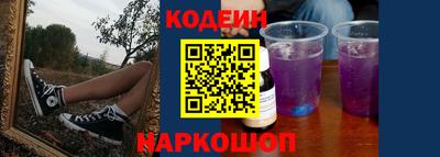 прущие крисы Волгодонск