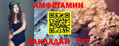 стафф Волжск
