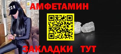 прущие крисы Волгодонск