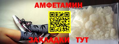 трава Волжский