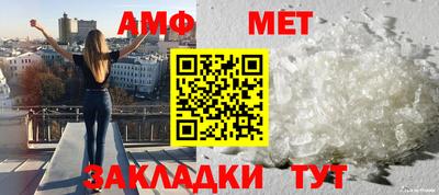 прущие крисы Волгодонск
