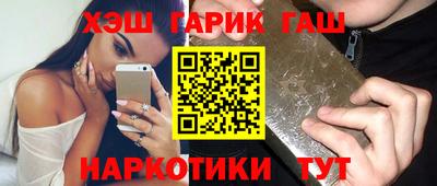 стафф Волжск
