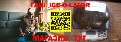 трава Волжский