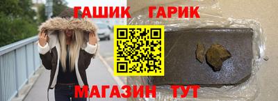 прущие крисы Волгодонск