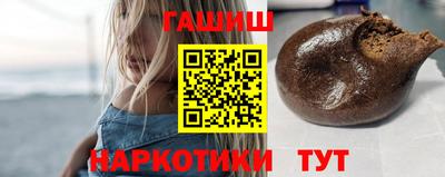 прущие крисы Волгодонск