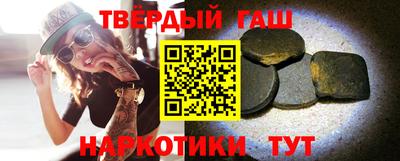стафф Волжск