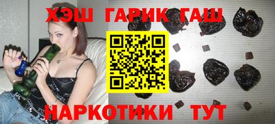 стафф Волжск