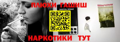 трава Волжский