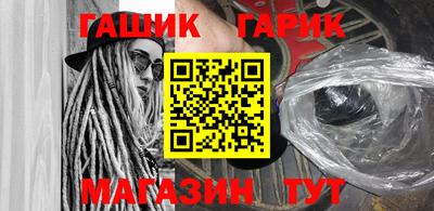 прущие крисы Волгодонск